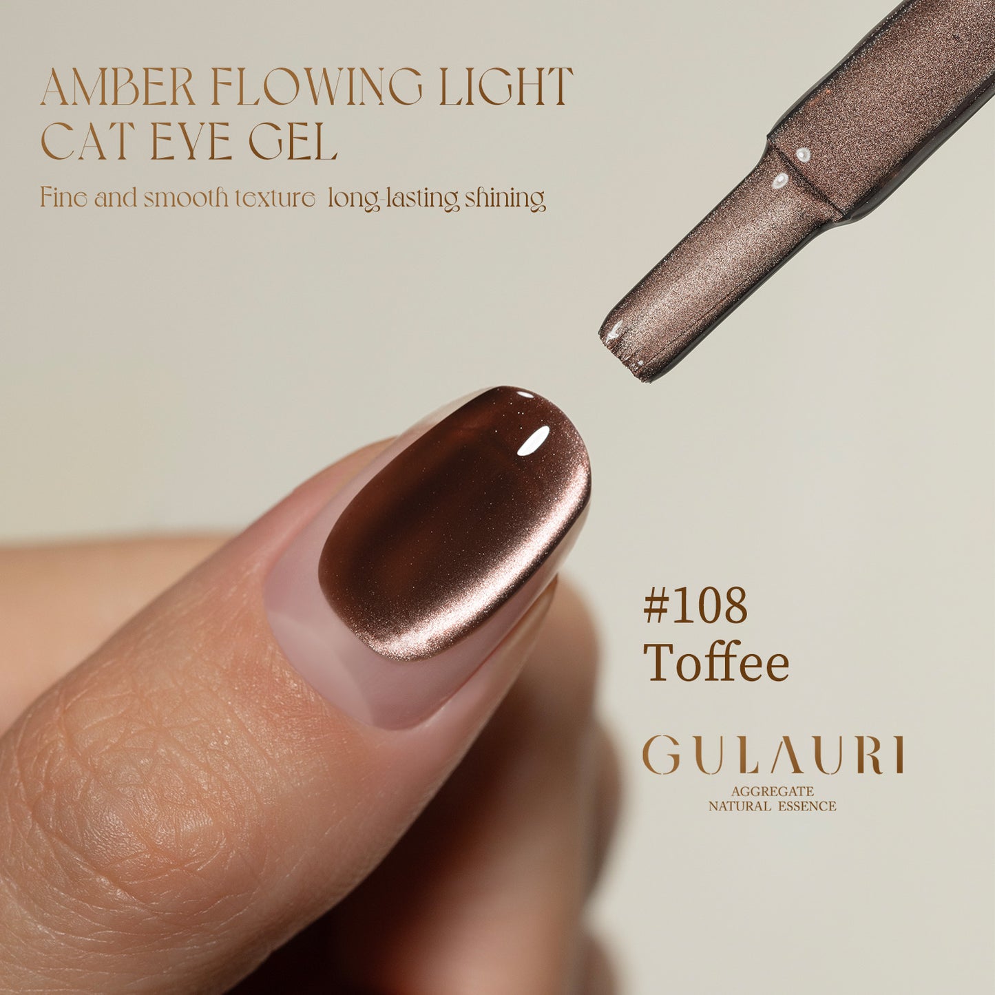 Amber Flowing Light Cat Eye Gel Collection (set of 9) HEMA & TPO FREE