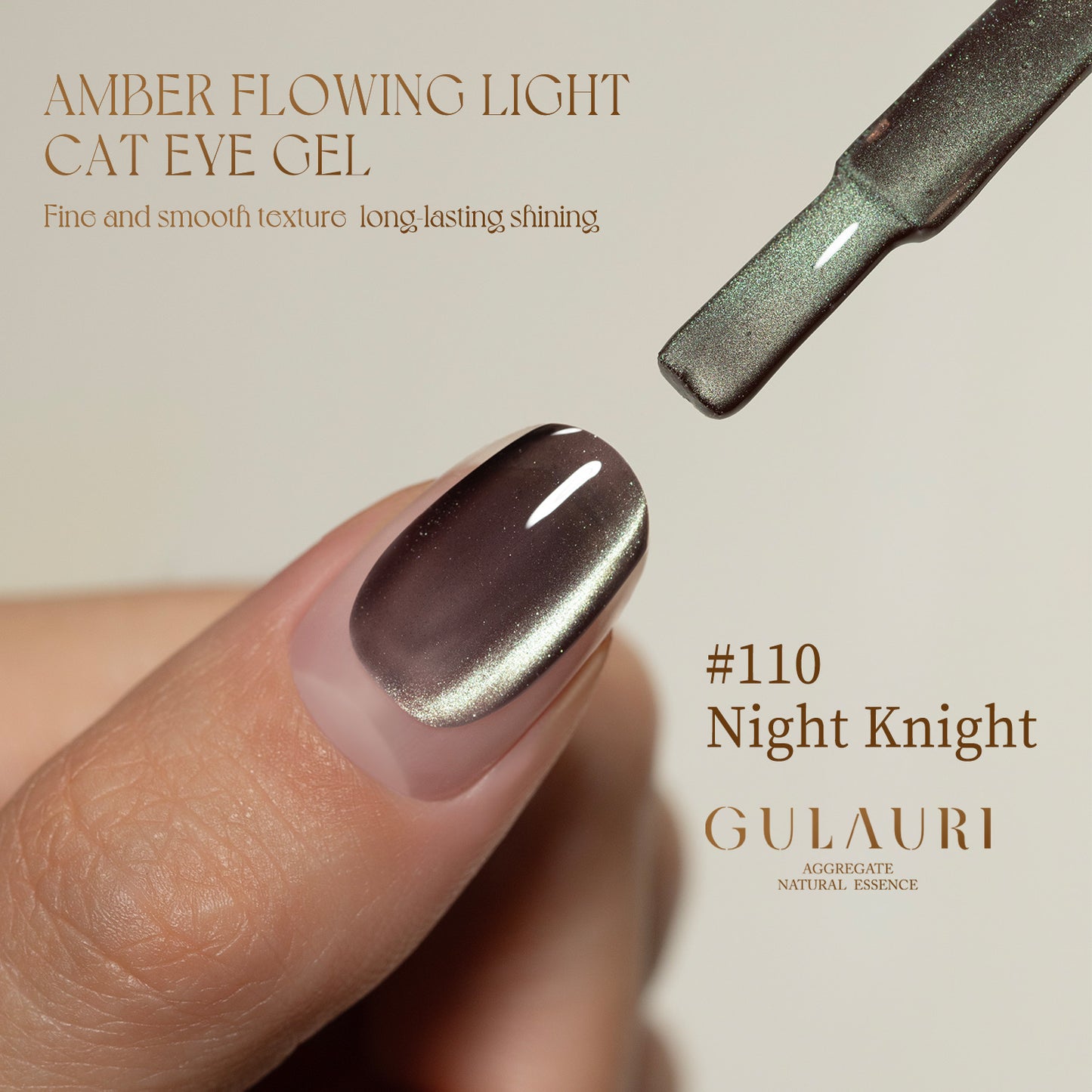 Amber Flowing Light Cat Eye Gel Collection (set of 9) HEMA & TPO FREE
