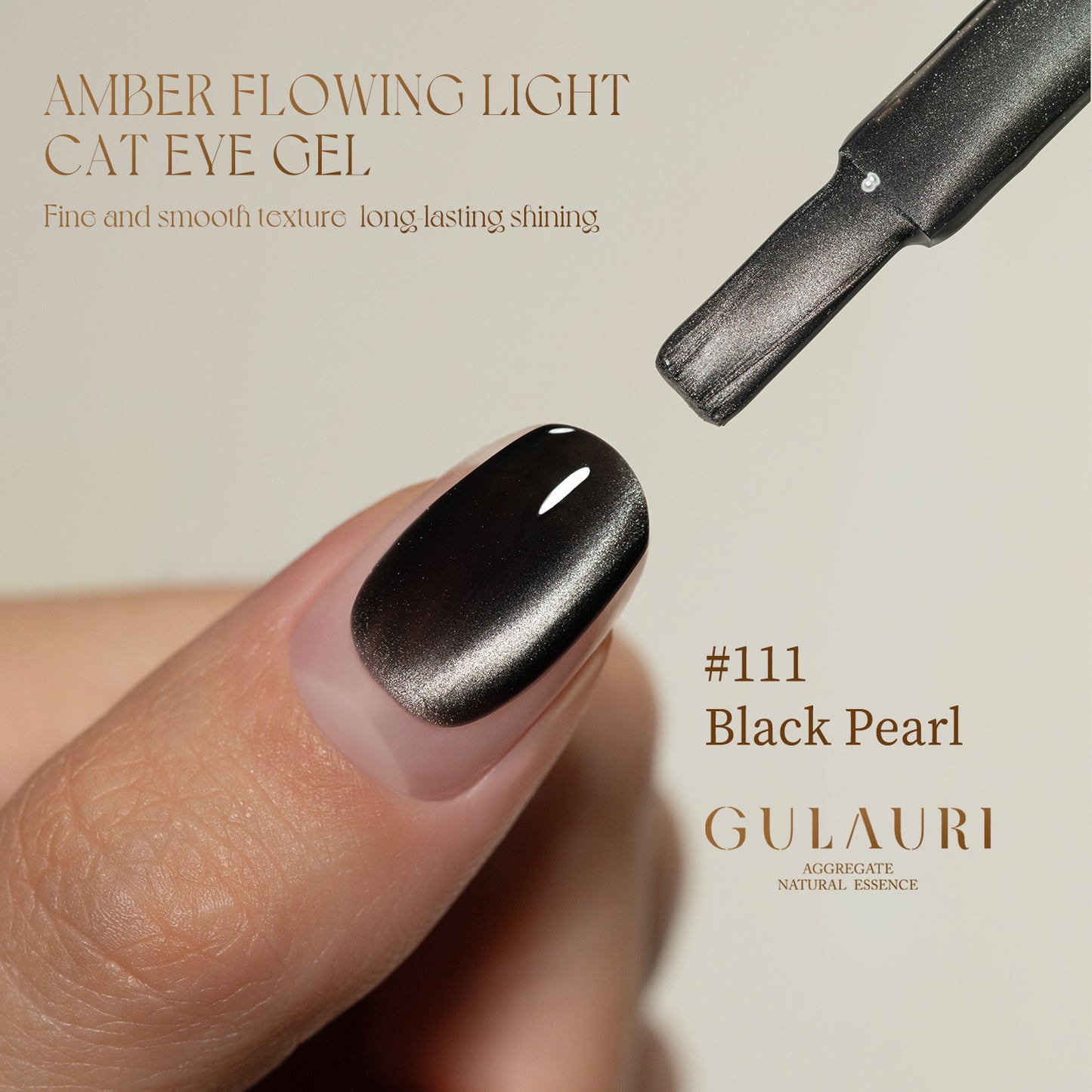 Amber Flowing Light Cat Eye Gel Collection (set of 9) HEMA & TPO FREE