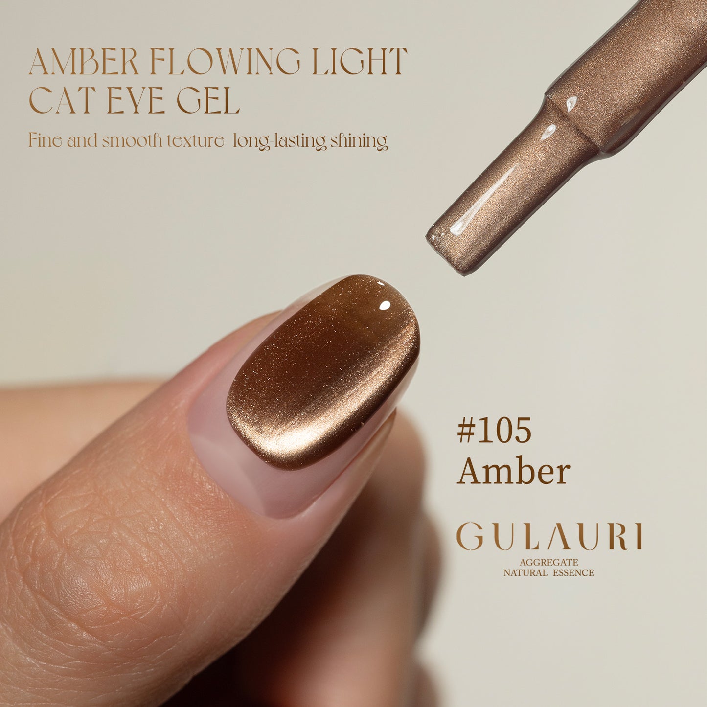 Amber Flowing Light Cat Eye Gel Collection (set of 9) HEMA & TPO FREE