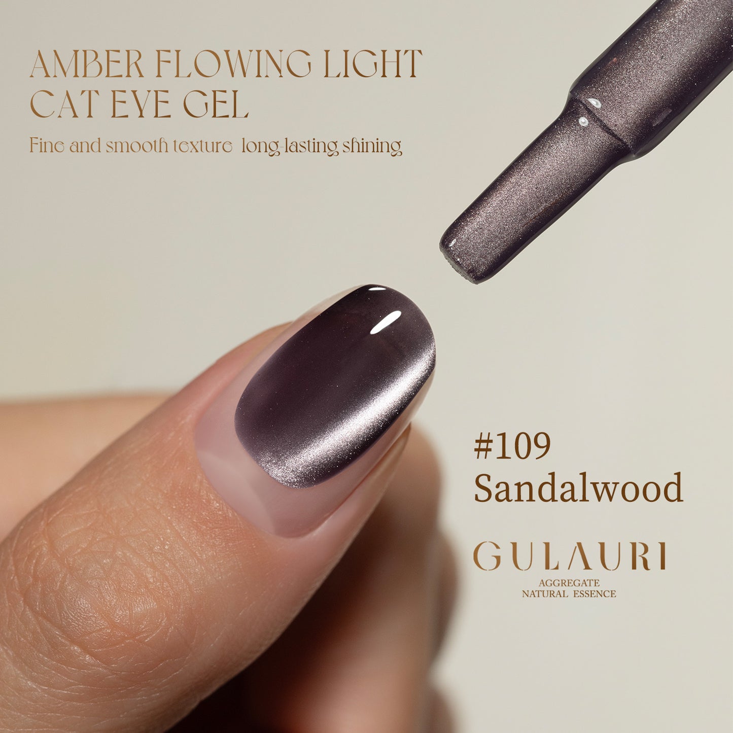 Amber Flowing Light Cat Eye Gel Collection (set of 9) HEMA & TPO FREE