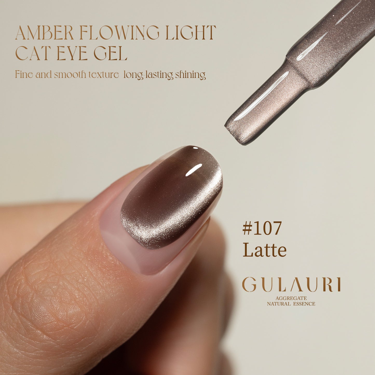 Amber Flowing Light Cat Eye Gel Collection (set of 9) HEMA & TPO FREE