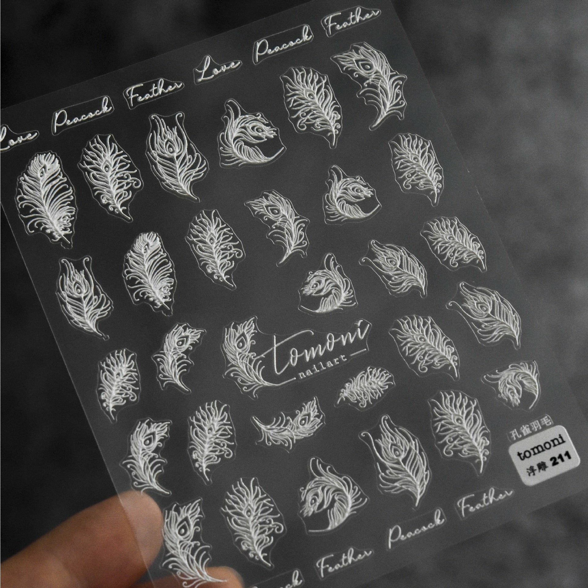 Dark Slate Gray White Embossed Feather Stickers