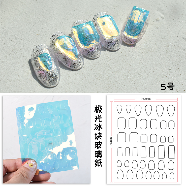 Light Gray Aurora Ice Decal Korean Nail Enhancement 6 styles