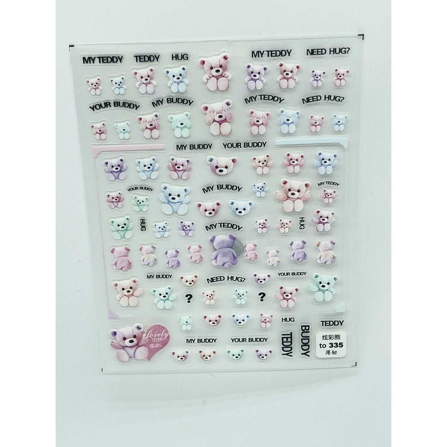 Light Gray My Buddy Teddy Stickers nail art super thin quality designs